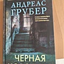 Фото отзыв 0