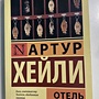 Фото отзыв 0