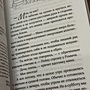 Фото отзыв 1