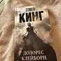 Фото отзыв 0