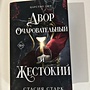 Фото отзыв 0