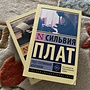 Фото отзыв 0