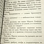 Фото отзыв 2