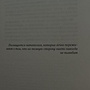 Фото отзыв 1