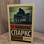 Фото отзыв 17