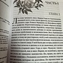 Фото отзыв 2