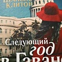 Фото отзыв 3