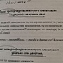 Фото отзыв 1