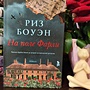 Фото отзыв 0