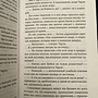 Фото отзыв 0