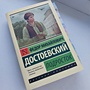 Фото отзыв 3
