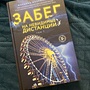 Фото отзыв 0