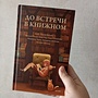 Фото отзыв 0