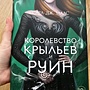 Фото отзыв 0