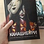 Фото отзыв 0
