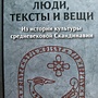 Фото отзыв 3