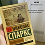 Фото отзыв 24