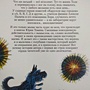 Фото отзыв 1