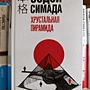 Фото отзыв 0