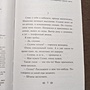 Фото отзыв 2