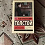 Фото отзыв 0