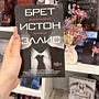 Фото отзыв 0