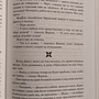 Фото отзыв 2
