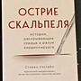 Фото отзыв 0