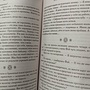 Фото отзыв 3