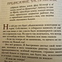 Фото отзыв 4