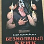Фото отзыв 0