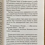 Фото отзыв 3