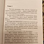 Фото отзыв 1