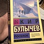 Фото отзыв 1