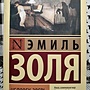Фото отзыв 2
