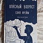 Фото отзыв 0