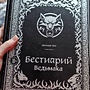 Фото отзыв 0