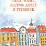Фото отзыв 2