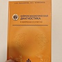Фото отзыв 0
