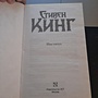 Фото отзыв 3