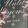 Фото отзыв 17