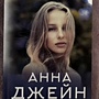 Фото отзыв 0