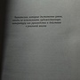 Фото отзыв 0