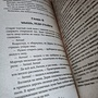 Фото отзыв 3