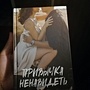 Фото отзыв 0