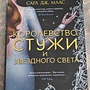 Фото отзыв 10