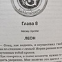 Фото отзыв 3