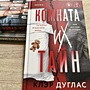 Фото отзыв 1