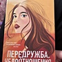 Фото отзыв 0