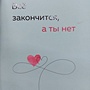 Фото отзыв 4
